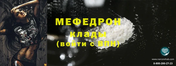 mix Верхнеуральск